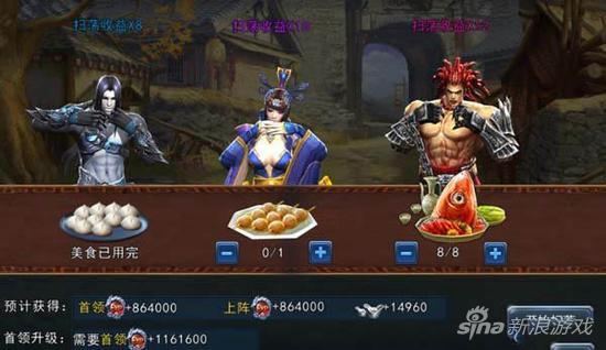 斩魂线下也能升级 烹饪挂机升级方法介绍