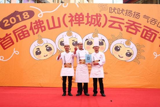 如何做一碗最正宗的云吞面？“五大高手”传授独门秘方