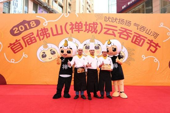 如何做一碗最正宗的云吞面？“五大高手”传授独门秘方