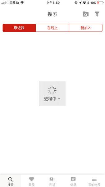 “甜蜜定制”在国内下架 外媒起底该APP用户涉嫌卖淫获刑