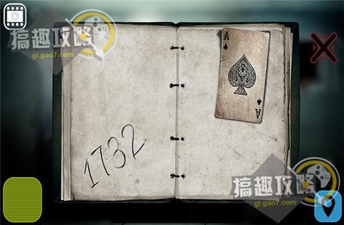 密室逃脱逃出鬼屋飞船攻略 逃出鬼屋飞船通关图文攻略