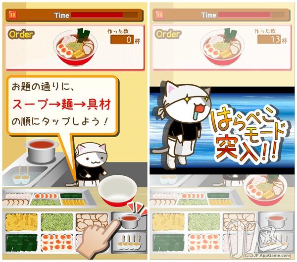 简单可爱经营手游《猫拉面屋》上架双平台