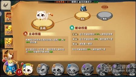 新游来了：热血出翔 奥特曼这个笔满分