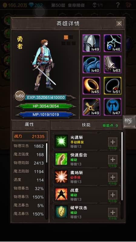 《魔窟》：对Roguelike的删繁就简