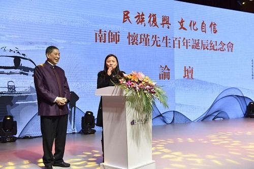 太湖大学堂举办南怀瑾先生百年诞辰纪念会暨十周年校庆