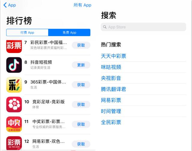 世界杯开幕了，互联网彩票App又重新爬上榜单