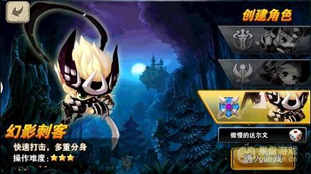 新游来了：热血出翔 奥特曼这个笔满分