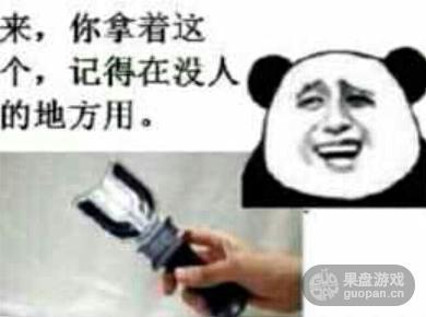 新游来了：热血出翔 奥特曼这个笔满分