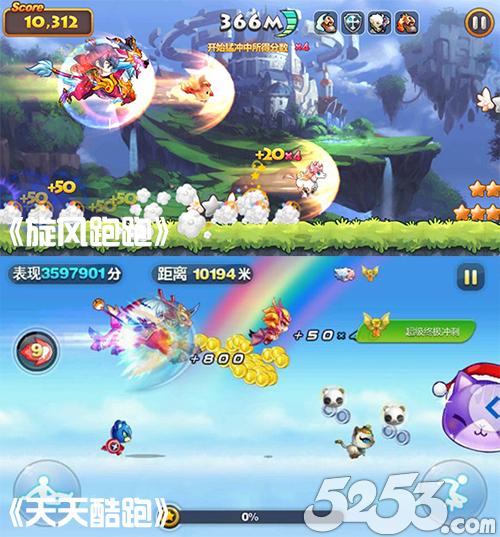 从《天天酷跑3D》看腾讯跑酷手游的”借鉴”之路