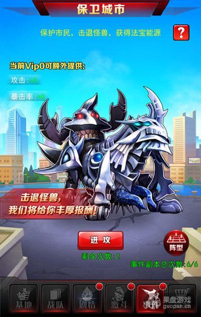新游来了：热血出翔 奥特曼这个笔满分