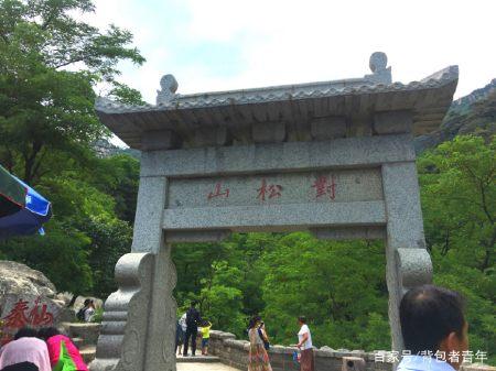 泰山到底该怎么玩儿？这篇文章告诉你！