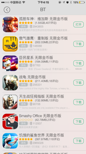 千呼万唤始出来！兔兔助手VIP版本上线啦！