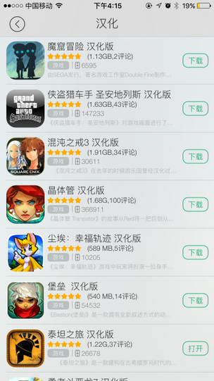 2025年11月2日 第70页