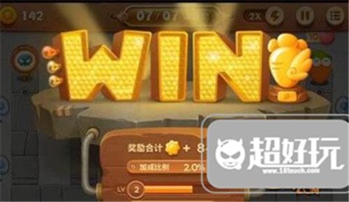 保卫萝卜3工厂第1关通关攻略 如何给炮塔升级