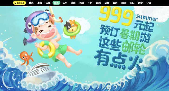 如何提升营销活动专题的SEO效果？