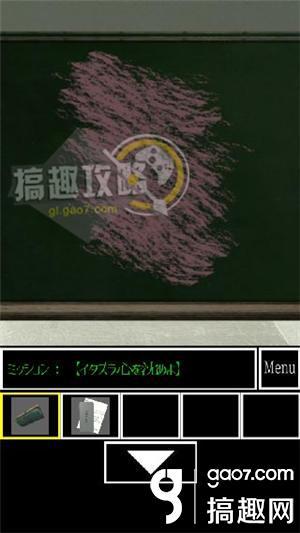教室逃脱第2章攻略 Escape Classroom第2章图文攻略