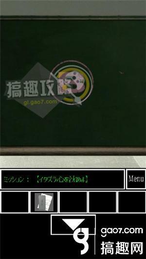 教室逃脱第2章攻略 Escape Classroom第2章图文攻略