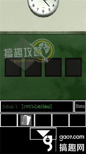 教室逃脱第2章攻略 Escape Classroom第2章图文攻略