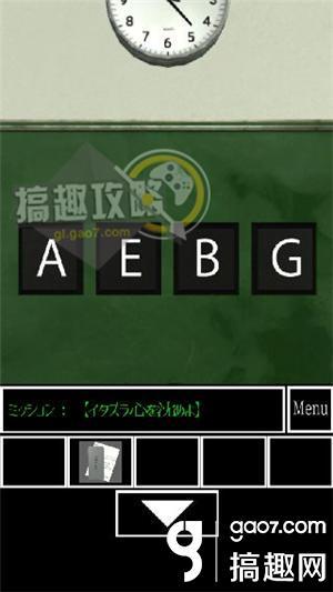 教室逃脱第2章攻略 Escape Classroom第2章图文攻略