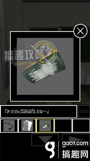 教室逃脱第2章攻略 Escape Classroom第2章图文攻略