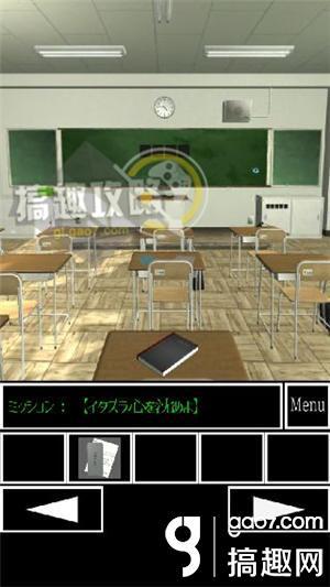 教室逃脱第2章攻略 Escape Classroom第2章图文攻略