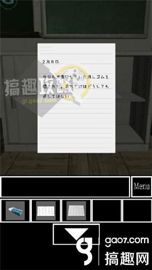 教室逃脱第6章攻略 Escape Classroom第6章图文攻略