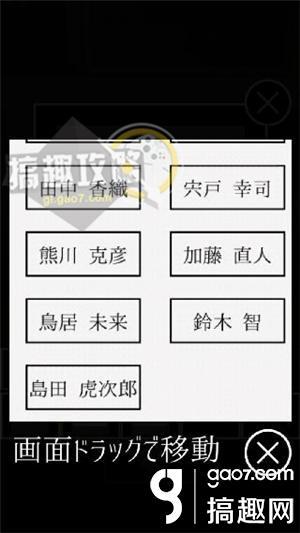 教室逃脱第6章攻略 Escape Classroom第6章图文攻略