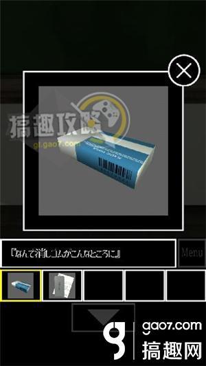 教室逃脱第2章攻略 Escape Classroom第2章图文攻略