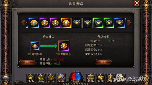 铁血沙城所有版本（铁血沙城勋章系统详解 荣耀属性双丰收）