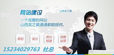 山西网站优化（山西网站优化的方法有哪些）