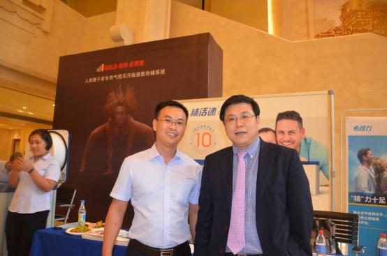 精活速临观发布会暨第二届全国性与生殖大会