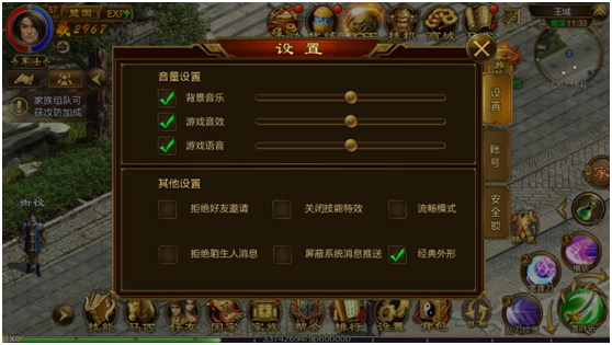 《征途手机版》新版本评测