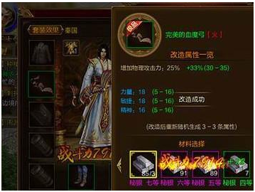 《征途手机版》新版本评测