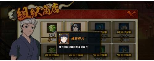 火影忍者h雏田小游戏（火影忍者手游雏田怎么过 雏田副本攻略）