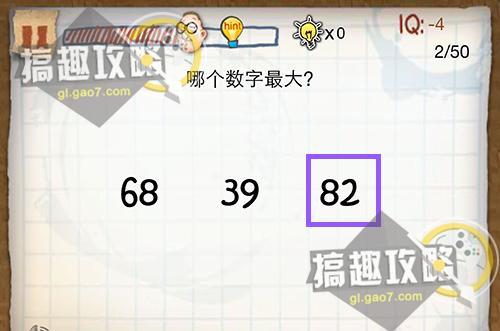IQ智商测试囧冒险攻略 IQ智商测试囧冒险通关图文攻略