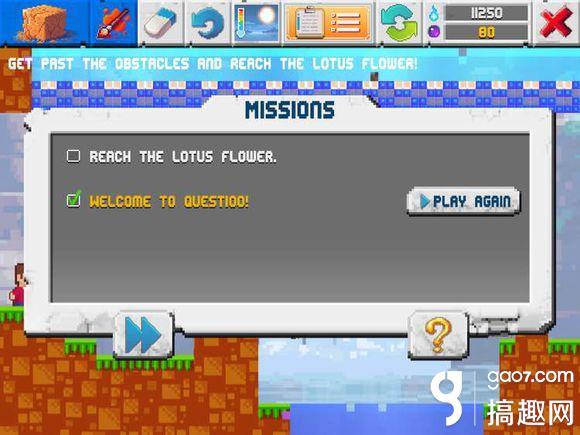 沙盒2攻略合辑 The Sandbox 2沙盒2难点攻略大全