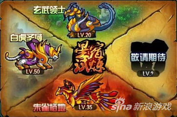 造梦西游2怎么打孟婆（造梦西游4手机版版本更新 新服装新玩法）