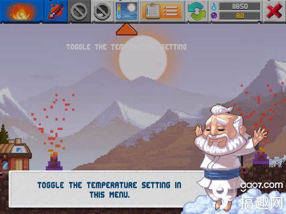 沙盒2攻略合辑 The Sandbox 2沙盒2难点攻略大全