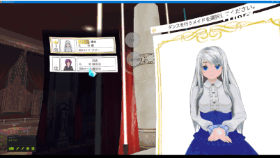 《3D定制女仆2》VR今夏登陆2大平台 绅士体验再升级