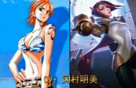 奇迹暖暖公主级平民s第十一章汇总搭配攻略