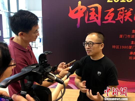 业界精英厦门探秘中国互联网生态趋势与发展未来