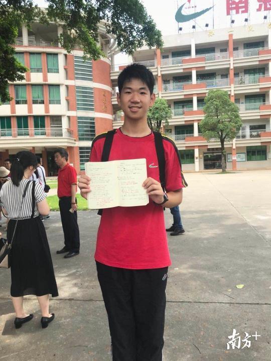 百词斩估分是不是偏高（两科满分有多牛快看南海实中双科满分的秘笈附学霸笔记）