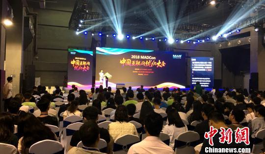 湖里seo排名（业界精英厦门探秘中国互联网生态趋势与发展未来）