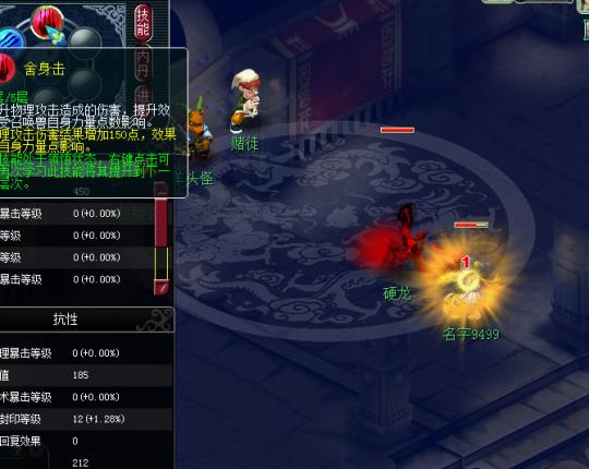 梦幻西游最真实有效测试 带你走进真正的格挡世界