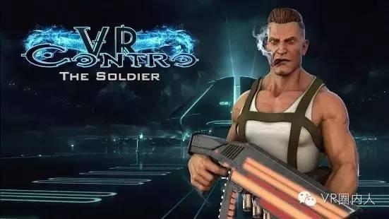 魂斗罗塔防攻略（VR游戏搬运魂斗罗也有VR版啦手机就可以玩）