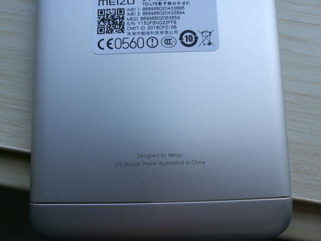 魅蓝3s:立志做千元机的实力派