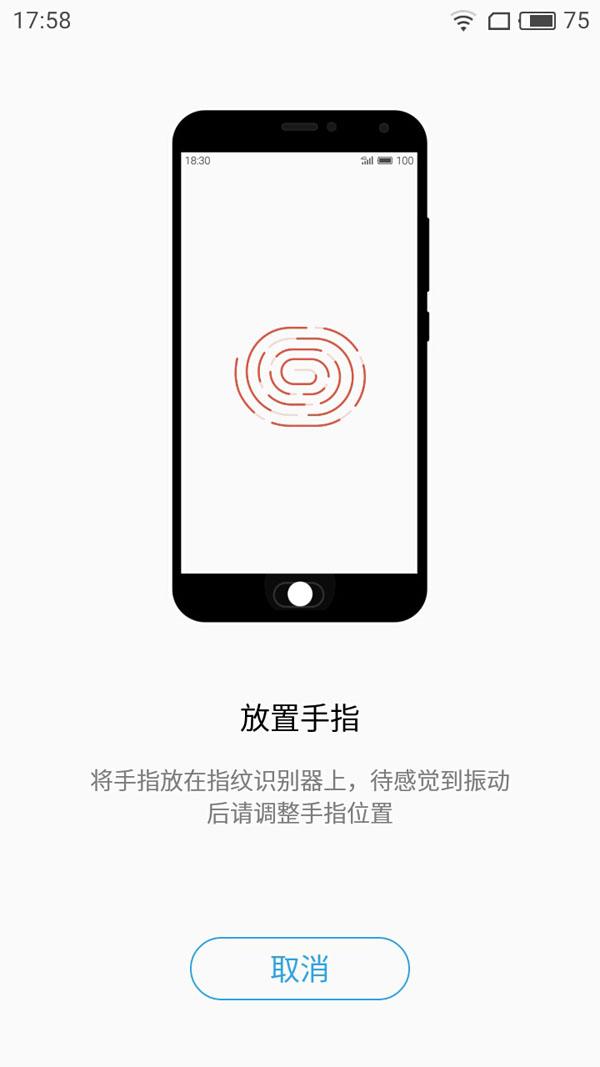 魅蓝3s:立志做千元机的实力派