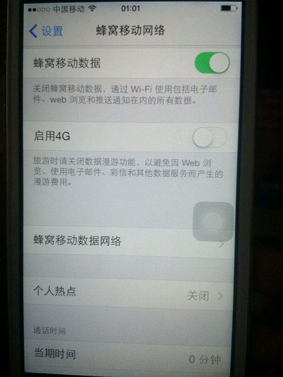 苹果5和5s两者有什么不同（被坑了3200购买的苹果手机）