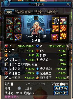 dnf2.7紫剑版（科普DNF20人副本流程及打法 不会打的快来学习）