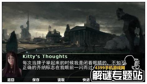 一周解谜精选第62期:Gameday新作强势来袭